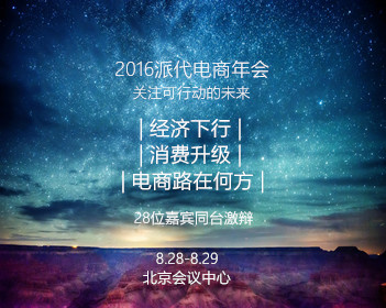 东鹏饮料赞助张雪机车费用涉商业机密